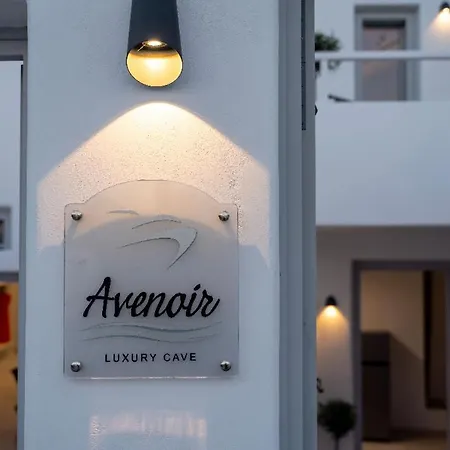 Avenoir 1bedroom Luxury Cave