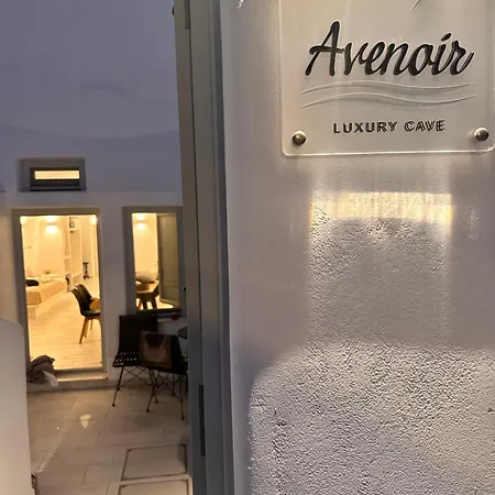 Apartment Avenoir 1bedroom Luxury Cave *